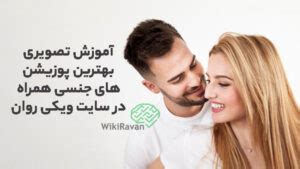 پوزیشن کابویی|بهترین پوزیشن های سکسی (25 عکس+ویدئو)